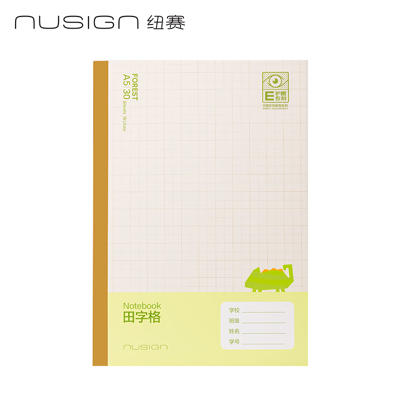 紐賽NS350-F目愈森林科目本A5-30張（田字格)(本）