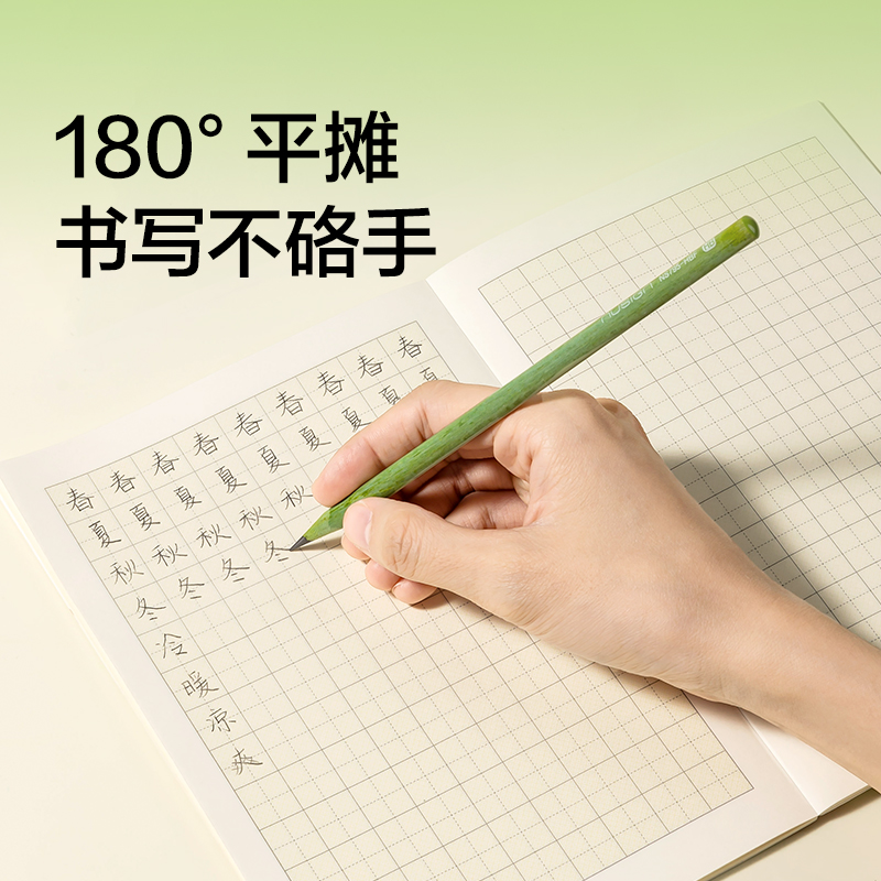 紐賽NS350-F目愈森林科目本A5-30張（田字格)(本）