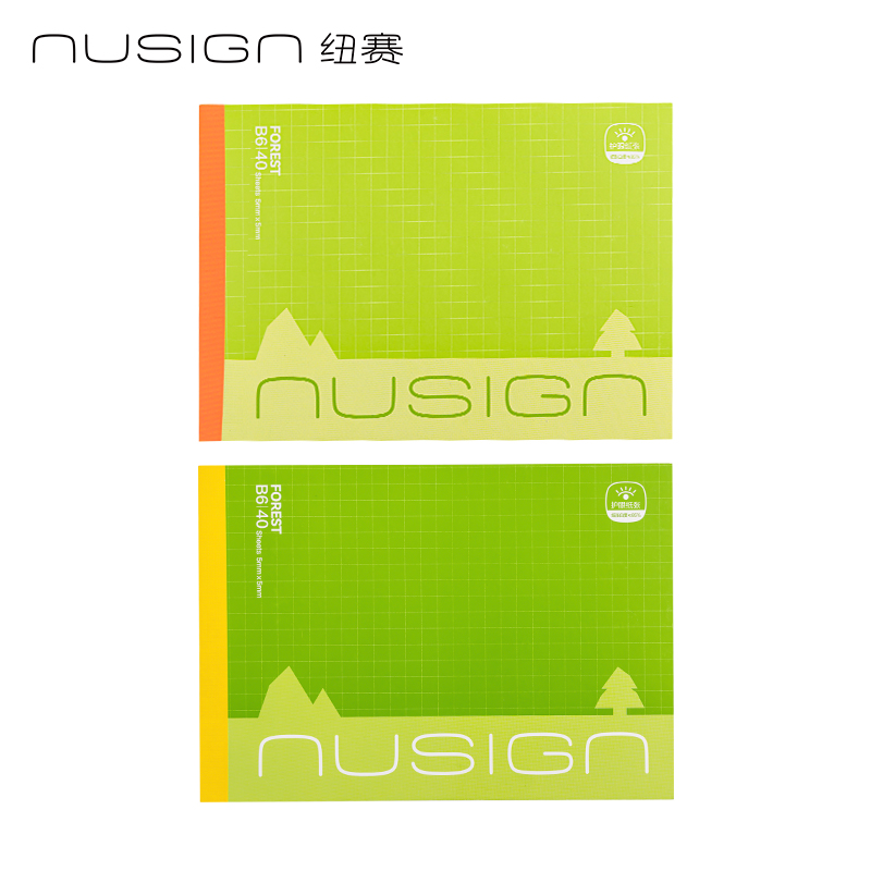 紐賽NS376-F目愈森林橫向隨身本B6-40張（混)(本）