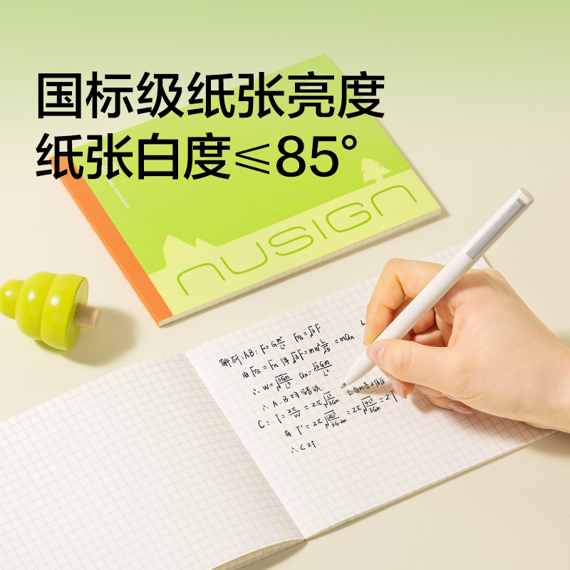 紐賽NS376-F目愈森林橫向隨身本B6-40張（混)(本）