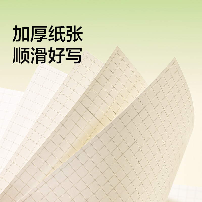 紐賽NS376-F目愈森林橫向隨身本B6-40張（混)(本）