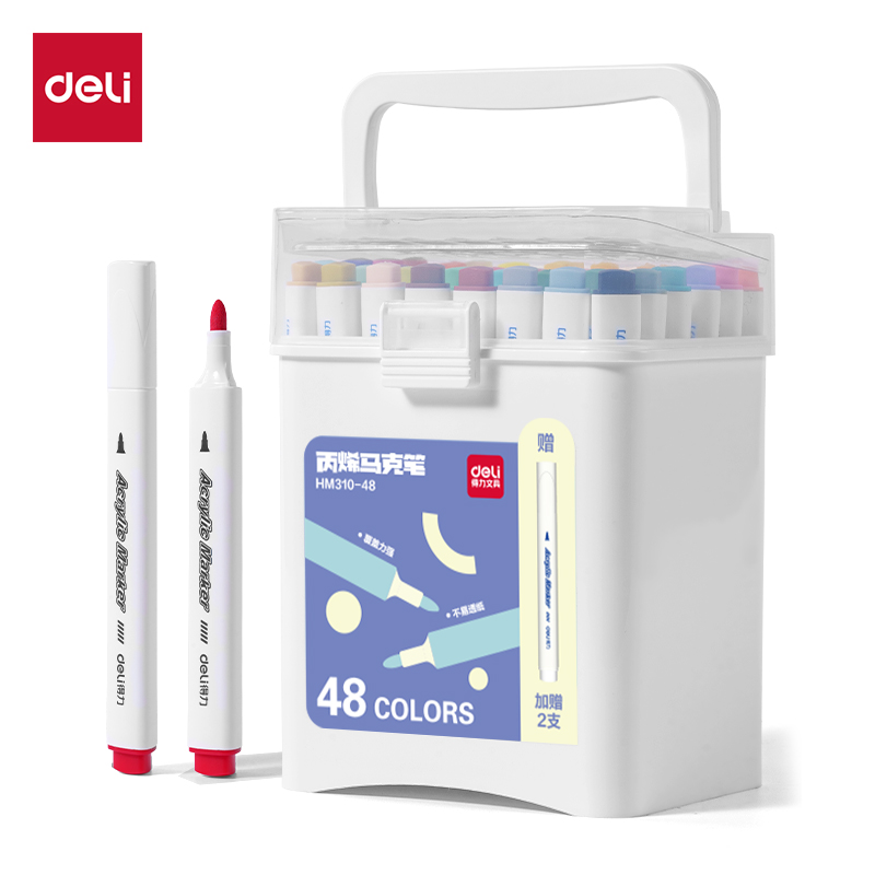 得力HM310-48加贈(zèng)款PP桶三角桿丙烯馬克筆(混)(48+2支/套)