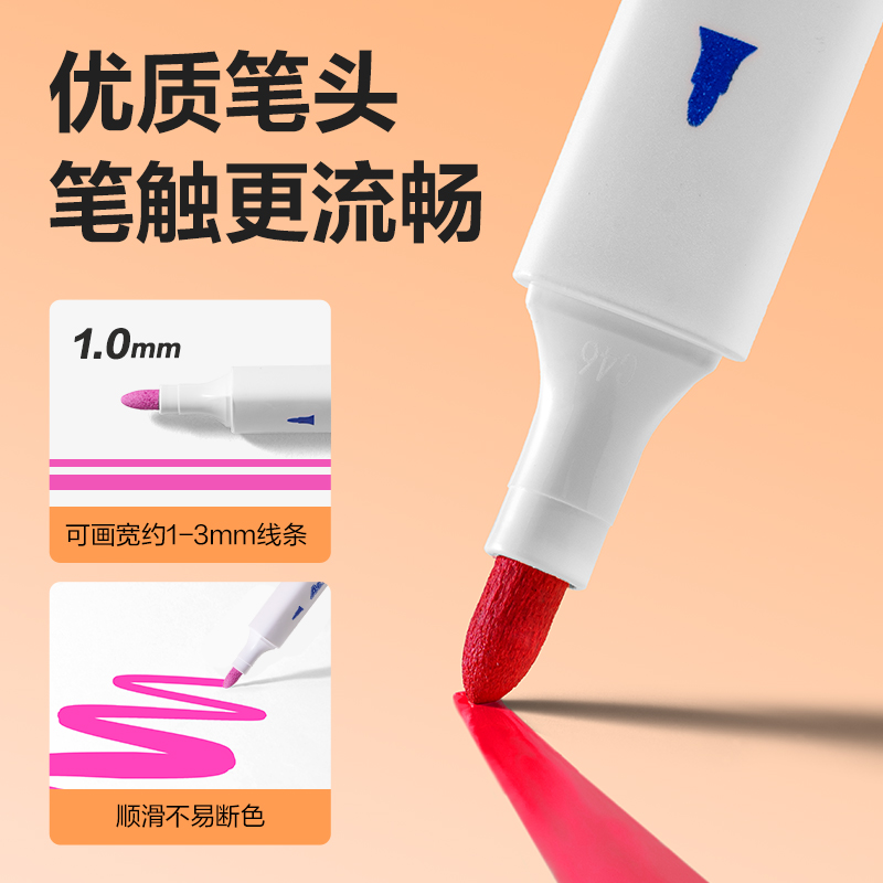 得力HM310-48加贈款PP桶三角桿丙烯馬克筆(混)(48+2支/套)