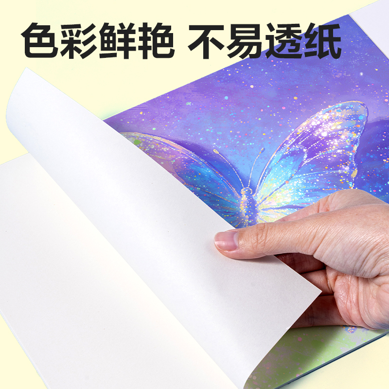 得力HM385-12PP盒雙頭雙色軟繪閃光馬克筆(混)(24色/盒)