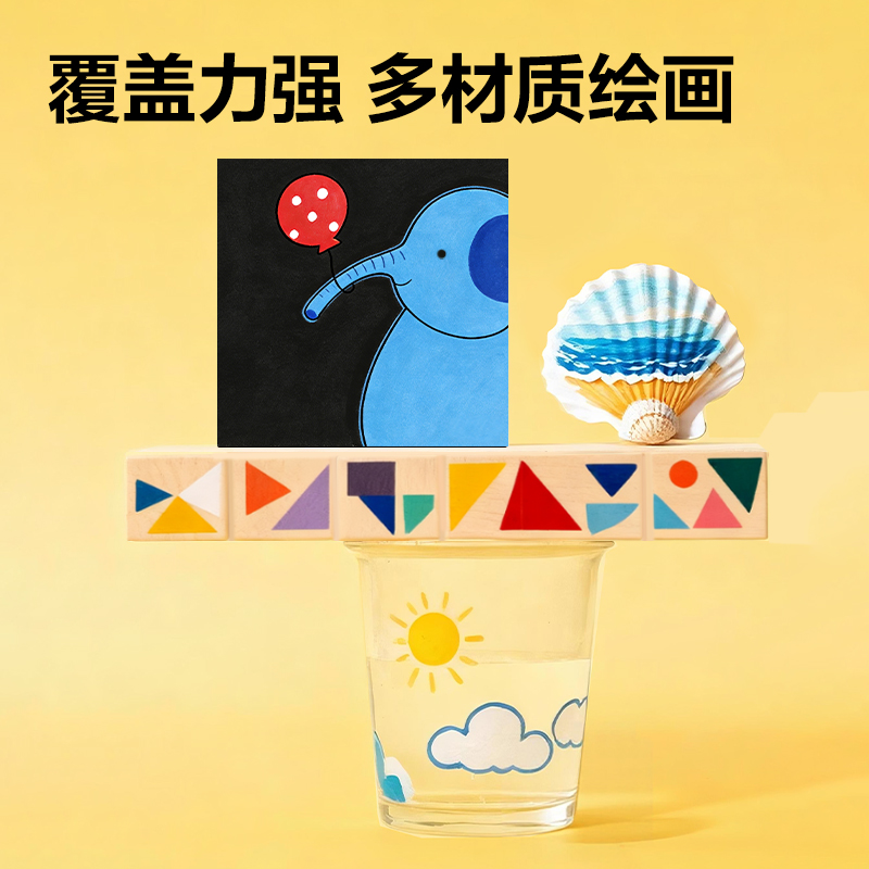 得力HM387-24PP盒圓桿丙烯馬克筆(混)(24色/盒)