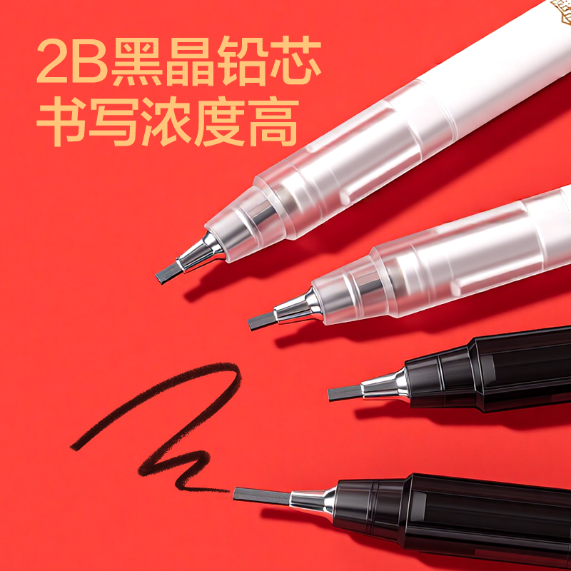 得力SH563速涂鉛答題卡鉛筆套裝2B(黑)(套)