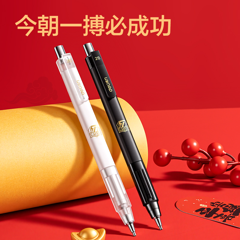 得力SH563速涂鉛答題卡鉛筆套裝2B(黑)(套)