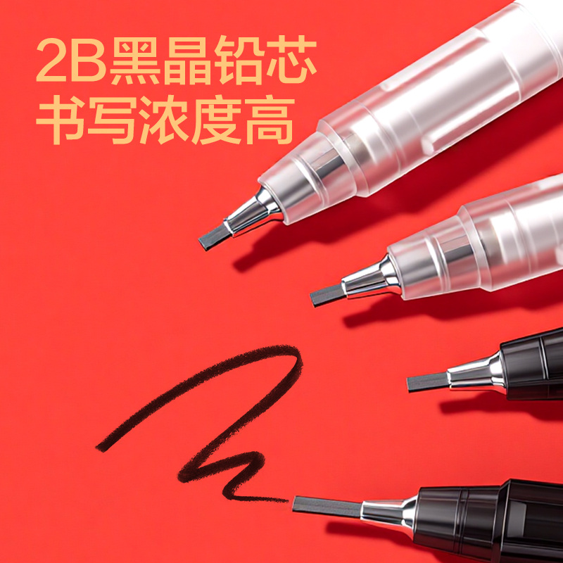 得力SH565速涂鉛答題卡鉛筆2B(黑)(支)