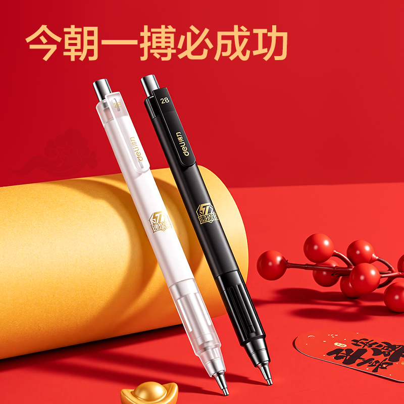 得力SH565速涂鉛答題卡鉛筆2B(黑)(支)