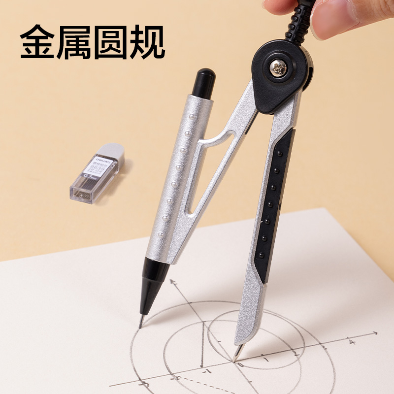 得力SG34黑馬全能王考試套裝(混)(15件/套)