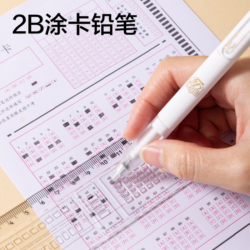得力SG34黑馬全能王考試套裝(混)(15件/套)