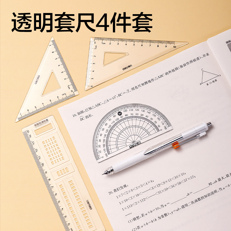 得力SG34黑馬全能王考試套裝(混)(15件/套)