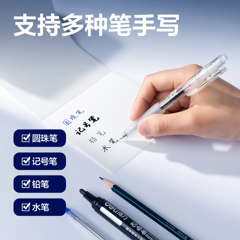 得力ZG752可移除標簽紙60*40mm*800枚(白)(2卷/筒)