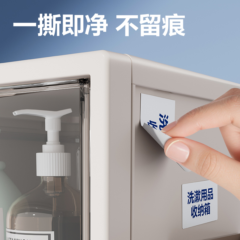 得力ZG753可移除標(biāo)簽紙70*50mm*650枚(白)(2卷/筒)