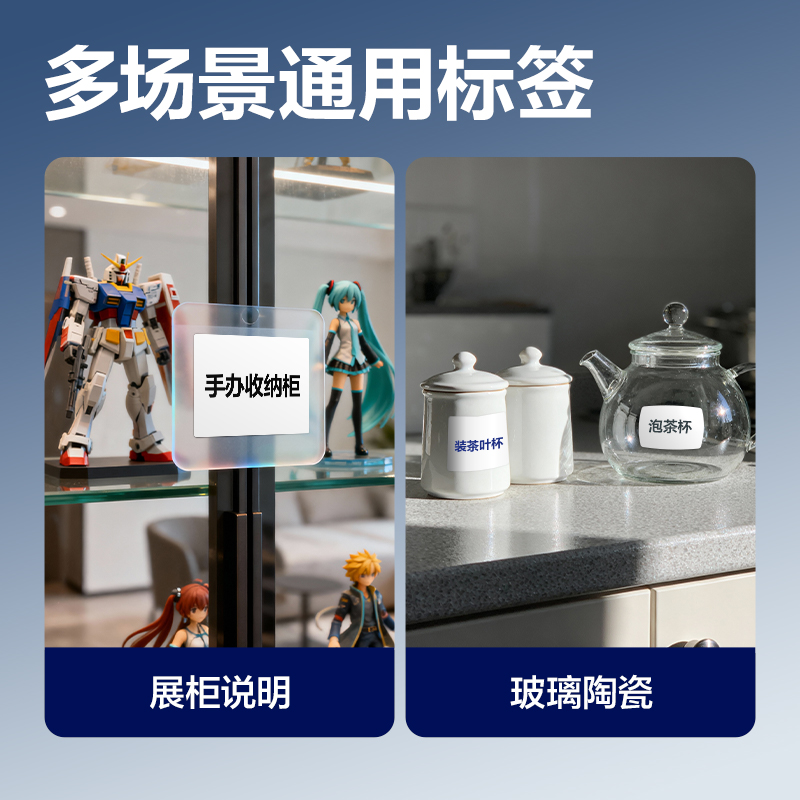 得力ZG753可移除標(biāo)簽紙70*50mm*650枚(白)(2卷/筒)