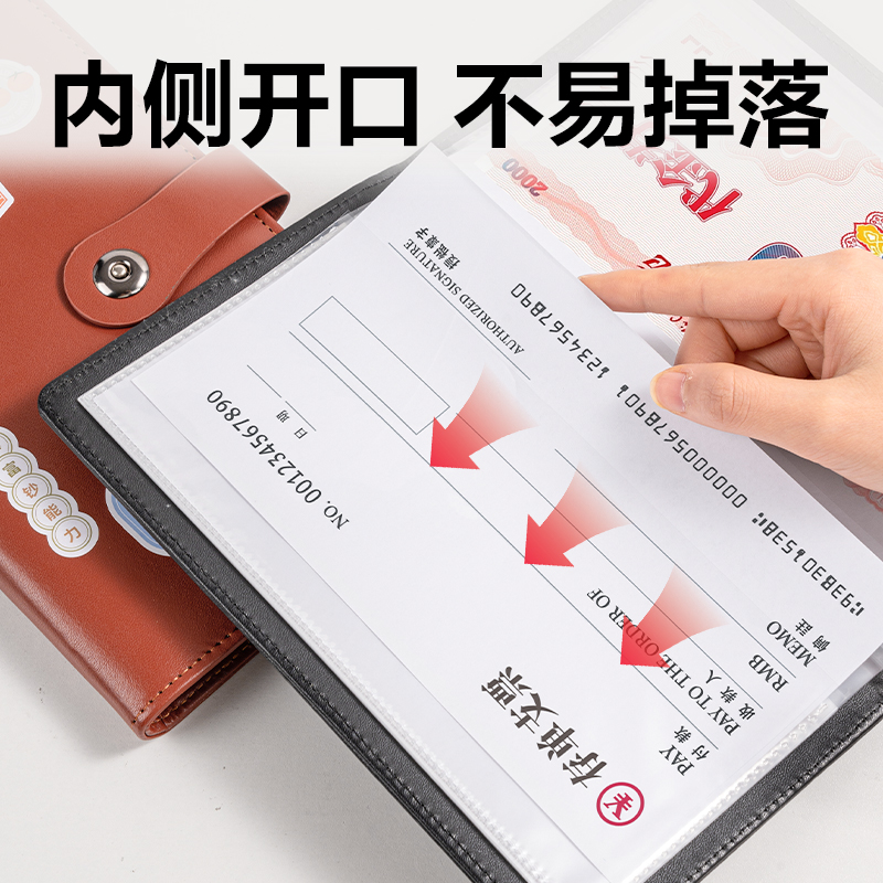 得力PQ918票據(jù)收集冊(紅棕)(個)