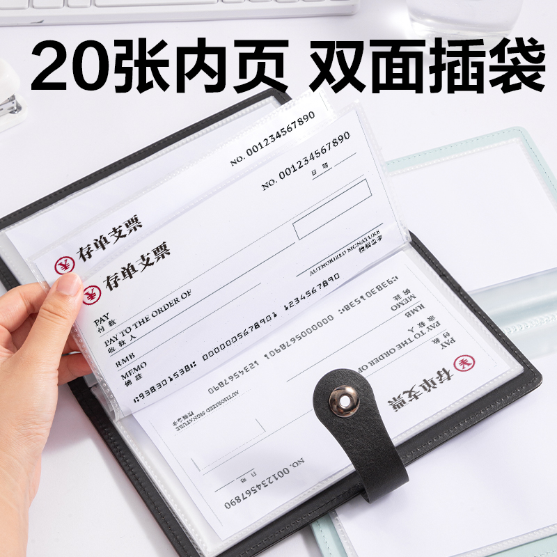 得力PQ918票據(jù)收集冊(紅棕)(個)