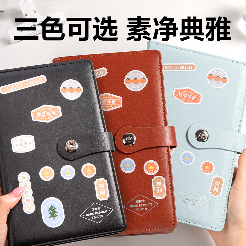 得力PQ918票據(jù)收集冊(紅棕)(個)