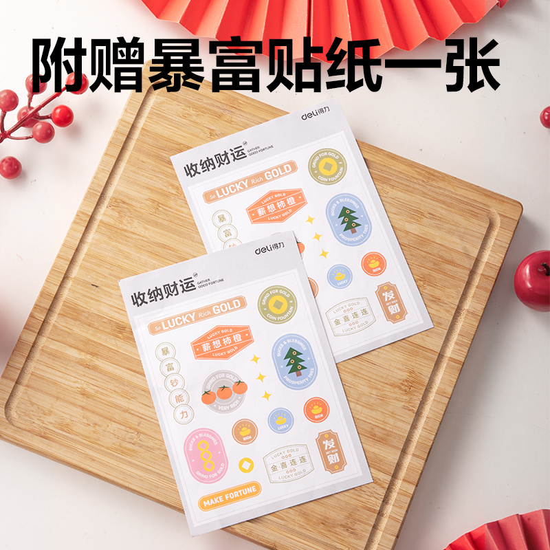 得力PQ918票據(jù)收集冊(紅棕)(個)