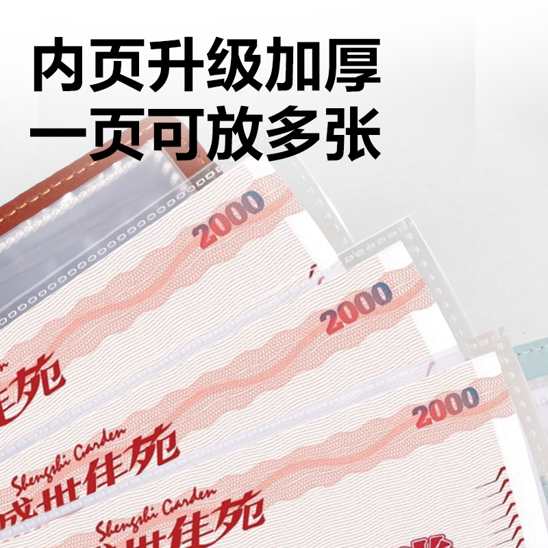 得力PQ918票據(jù)收集冊(紅棕)(個)