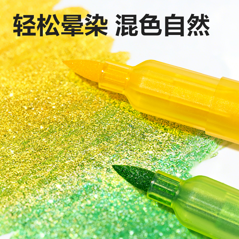得力HM368-24_PP盒單頭閃繪水性馬克筆(混)(盒)
