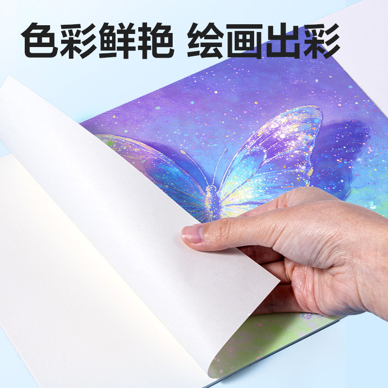 得力HM368-24_PP盒單頭閃繪水性馬克筆(混)(盒)