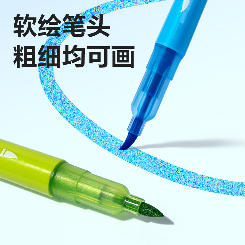 得力HM368-36_PP盒單頭閃繪水性馬克筆(混)(盒)