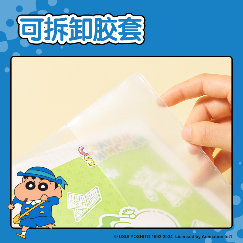 得力LB220蠟筆小新膠套本-32K 72張(混)(本)