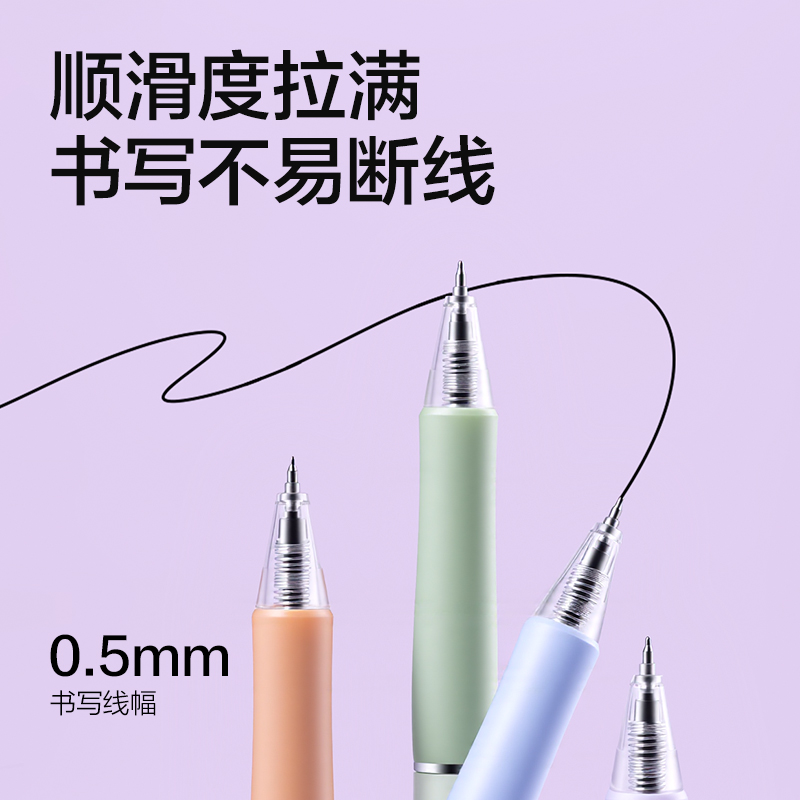 得力SA432速干按動(dòng)中性筆0.5mmST頭(黑)(4支/盒)