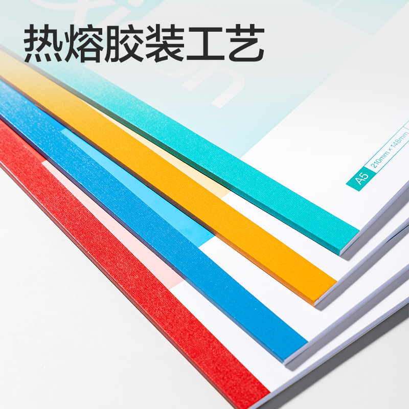 得力BD134辦公無線裝訂本A5-36張(混)(12本/包)