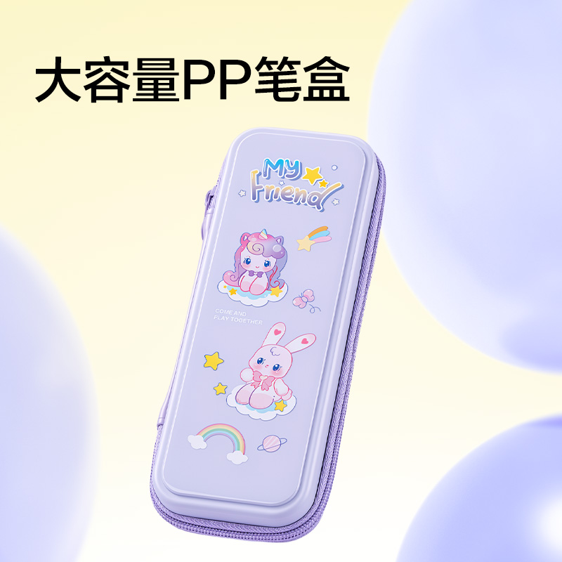 得力SG277 4-6年級書寫套裝(粉)(套)