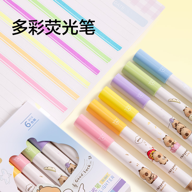得力SG277 4-6年級書寫套裝(粉)(套)