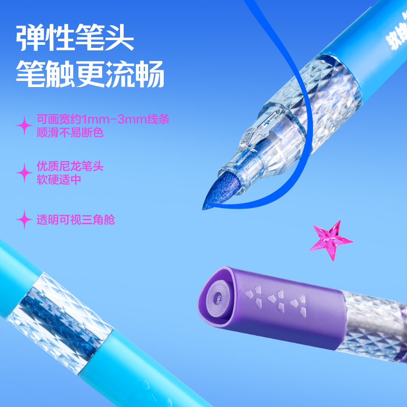 得力HM380-36PP層疊盒粗三角桿軟繪丙烯馬克筆(混)(36色/盒)