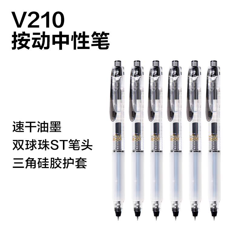 得力SG210考場狀元狀元筆按動速干考試中性筆展架套裝(黑)(96支/架)