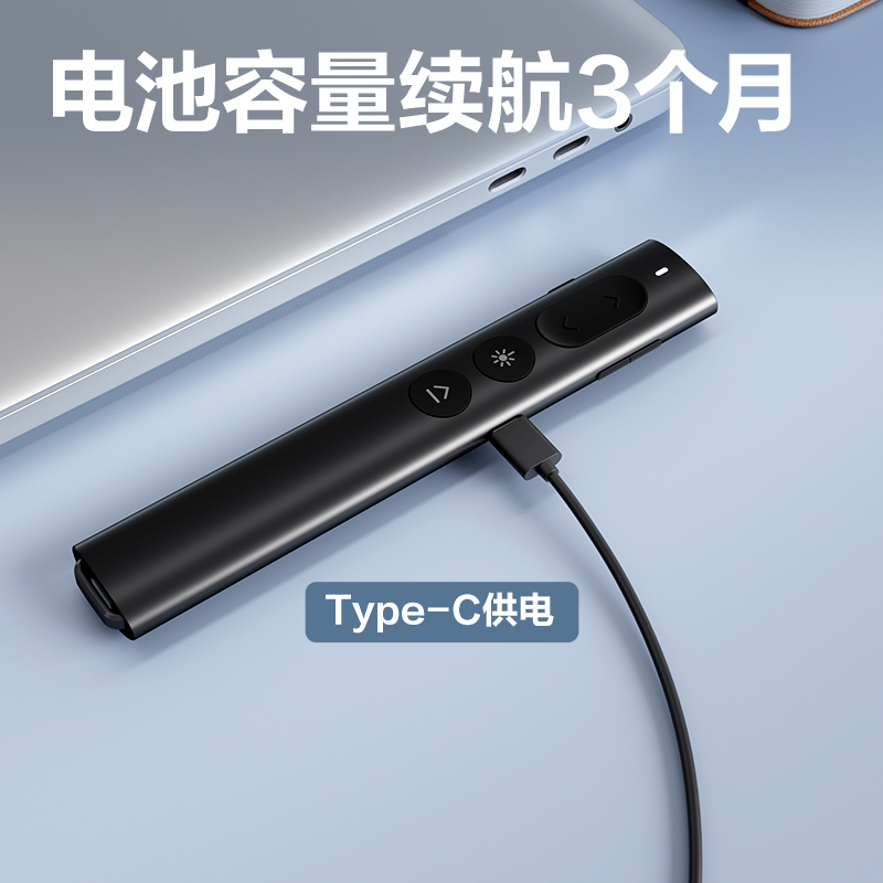 得力MA223激光翻頁(yè)筆(灰)(支)