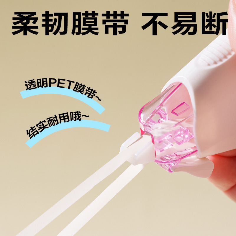 得力VR300耐摔修正帶5mm*100m(混)(套)