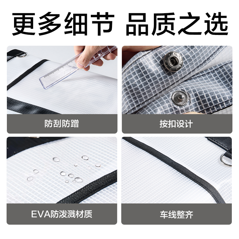 得力PP175EVA夾網手提袋(黑)(個)