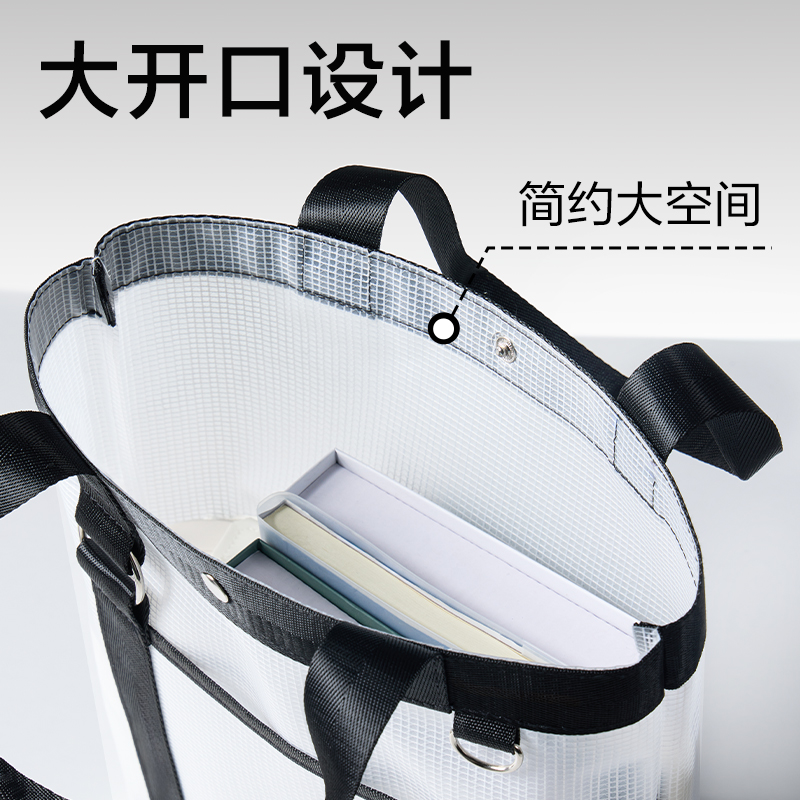 得力PP175EVA夾網手提袋(黑)(個)