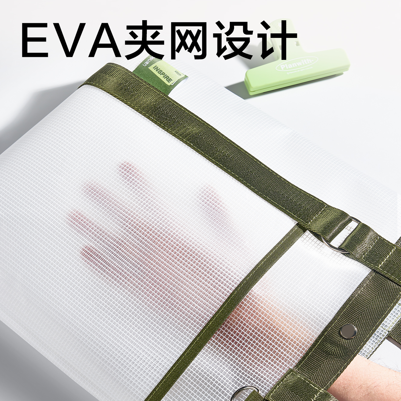 得力PP175EVA夾網手提袋(黑)(個)