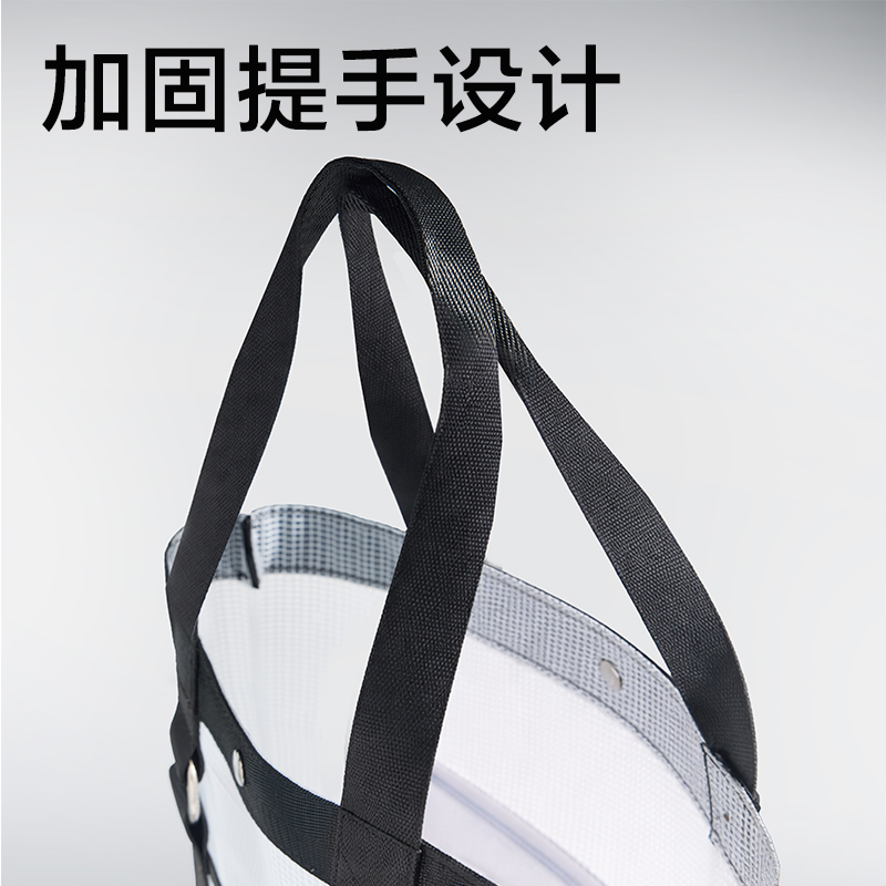 得力PP175EVA夾網手提袋(黑)(個)