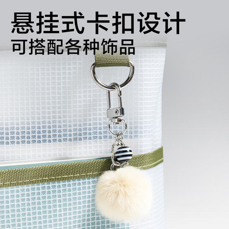 得力PP175EVA夾網(wǎng)手提袋(綠)(個(gè))