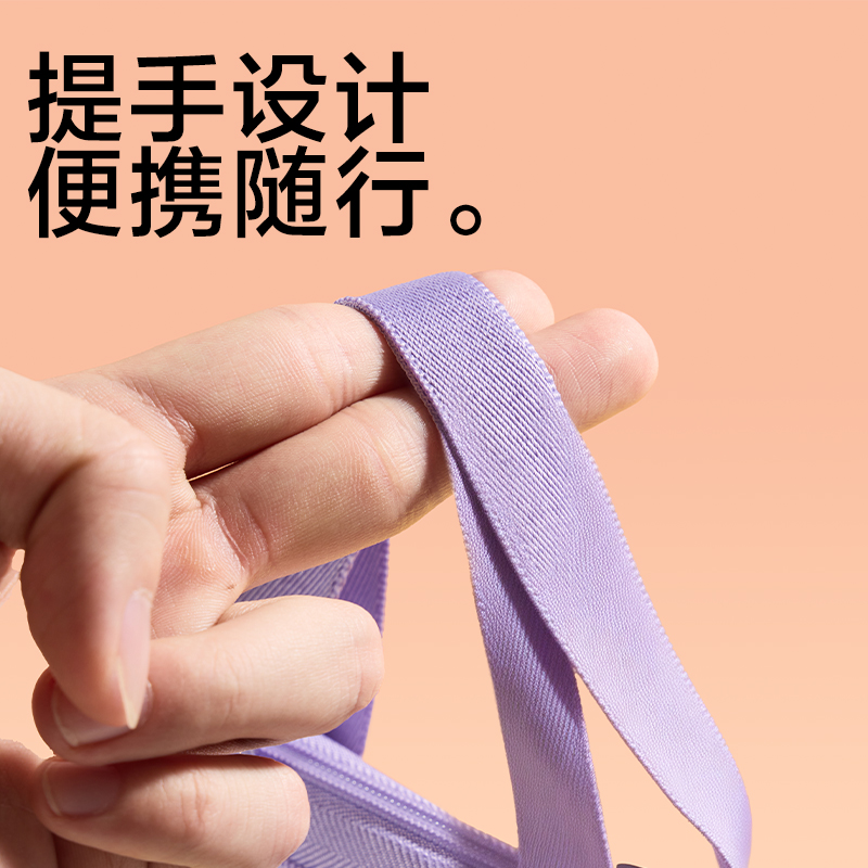 得力PP176卡通網(wǎng)紗科目袋(紫)(個)