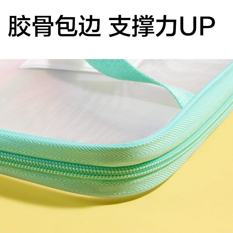 得力PP176卡通網(wǎng)紗科目袋(紫)(個)
