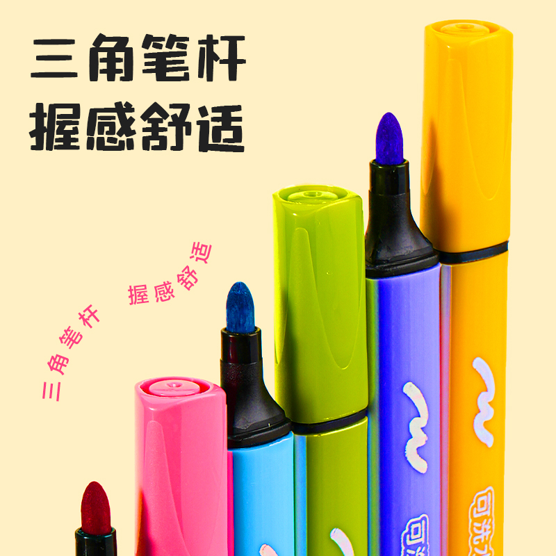 得力70723A_PP盒裝粗三角桿可洗水彩筆(混)(36色/盒)