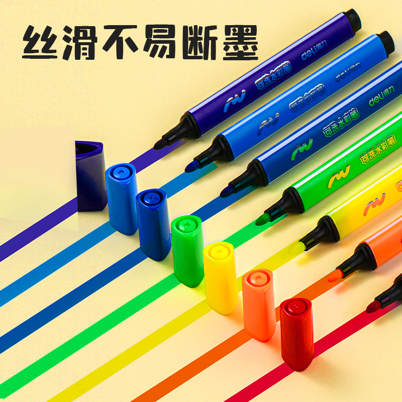 得力70723A_PP盒裝粗三角桿可洗水彩筆(混)(36色/盒)