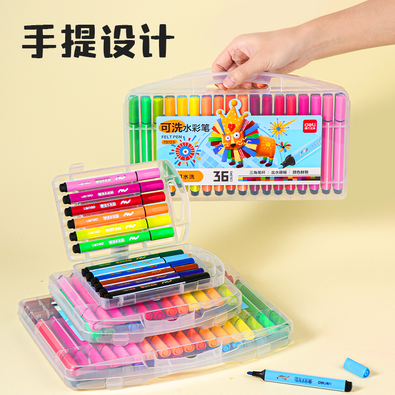 得力70723A_PP盒裝粗三角桿可洗水彩筆(混)(36色/盒)