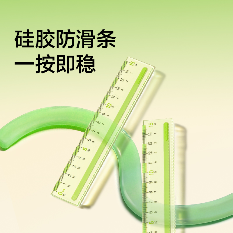 紐賽NS095-1F目愈森林防滑易拾取直尺-15cm(綠)(把)