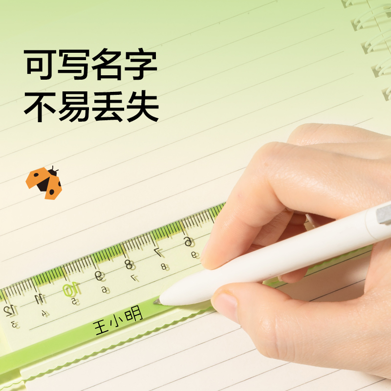 紐賽NS095-1F目愈森林防滑易拾取直尺-15cm(綠)(把)