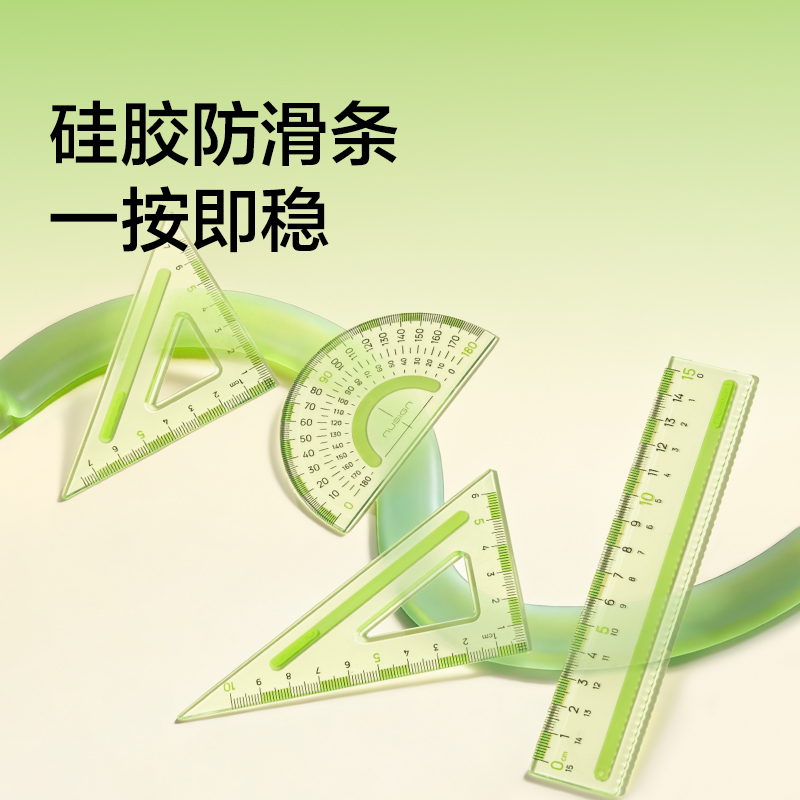 紐賽NS095-F目愈森林防滑易拾取套尺-四件套(綠)(套)
