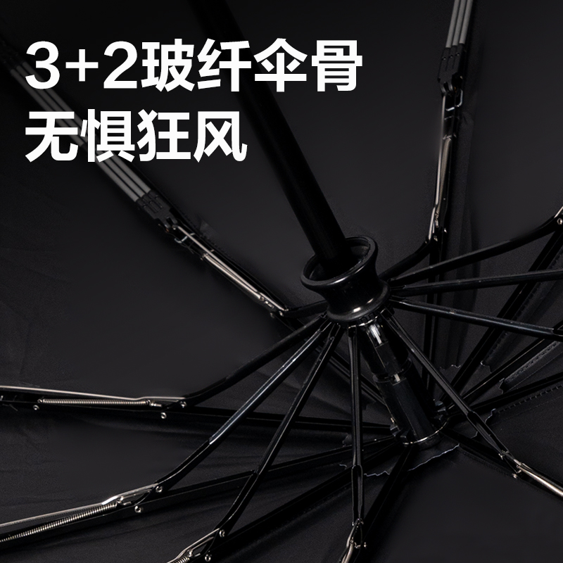得力LY611自動(dòng)晴雨傘-節(jié)節(jié)收(10K58)(米白)(把)